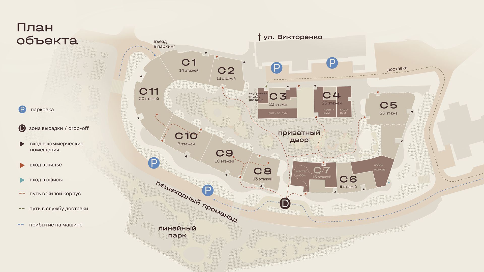 Генеральный план комплекса МАСТЕРС — метро аэропорт квартиры